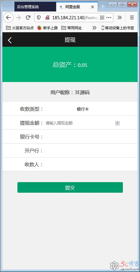 阿里金融蚂蚁金服系统源码+开奖+机器人【站长亲测】-极速屋 阿里金融蚂蚁金服系统源码+开奖+机器人【站长亲测】-极速屋