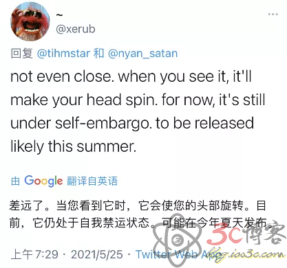 iOS 14.5.1 系统漏洞释放-极速屋 iOS 14.5.1 系统漏洞释放-极速屋