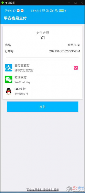 小说APP网站源码运营版+在线采集【站长亲测】-极速屋 小说APP网站源码运营版+在线采集【站长亲测】-极速屋