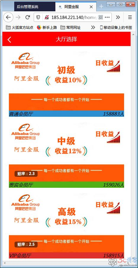 阿里金融蚂蚁金服系统源码+开奖+机器人【站长亲测】-极速屋 阿里金融蚂蚁金服系统源码+开奖+机器人【站长亲测】-极速屋