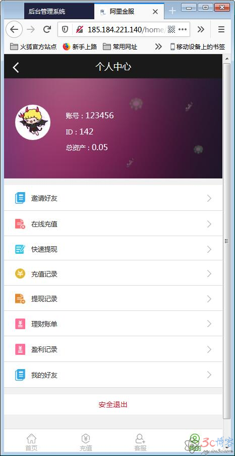 阿里金融蚂蚁金服系统源码+开奖+机器人【站长亲测】-极速屋 阿里金融蚂蚁金服系统源码+开奖+机器人【站长亲测】-极速屋