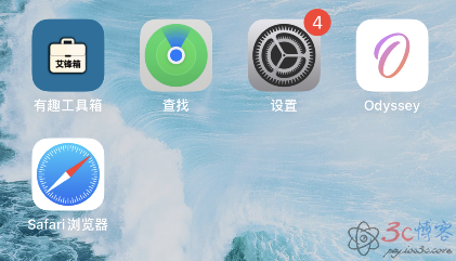 iOS 14.6 Safari 在线越狱?-极速屋 iOS 14.6 Safari 在线越狱?-极速屋