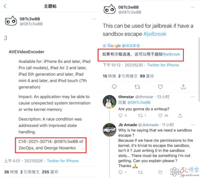 iOS 14.6 Safari 在线越狱?-极速屋 iOS 14.6 Safari 在线越狱?-极速屋