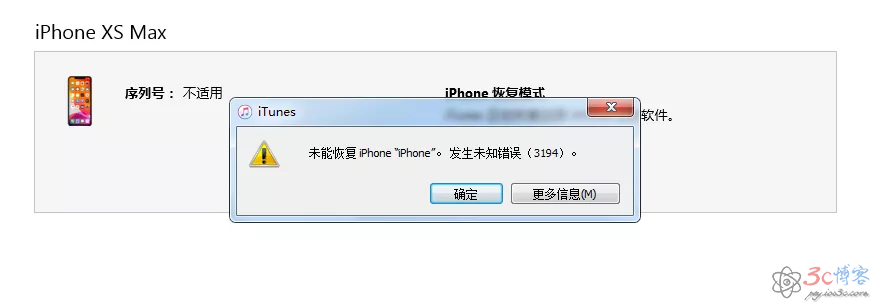 iOS 14.5.1 系统验证关闭,新的内核漏洞已公布-极速屋 iOS 14.5.1 系统验证关闭,新的内核漏洞已公布-极速屋