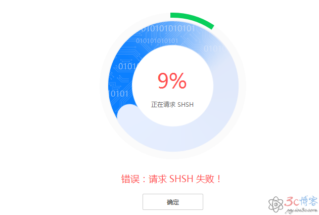 iOS 14.5.1 系统验证关闭,新的内核漏洞已公布-极速屋 iOS 14.5.1 系统验证关闭,新的内核漏洞已公布-极速屋