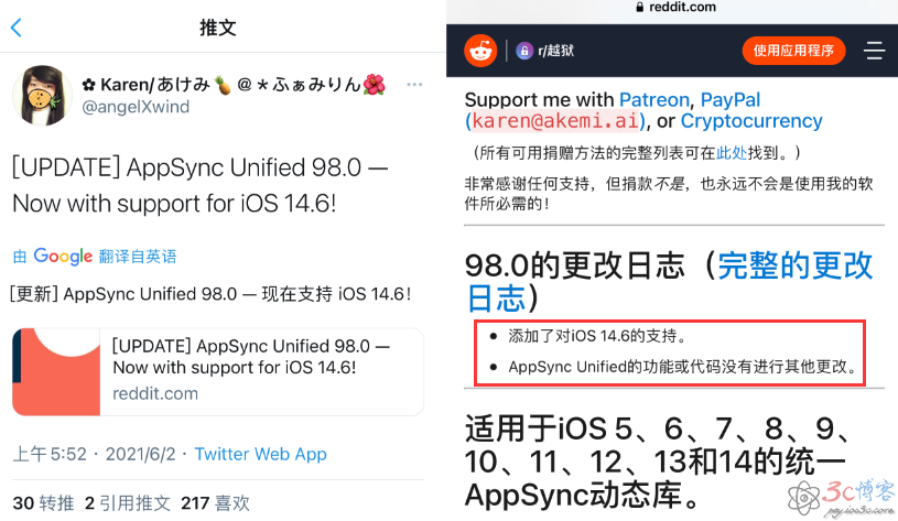 Taurine 1.0.5 内测 , AppSync Unified 更新-极速屋 Taurine 1.0.5 内测 , AppSync Unified 更新-极速屋