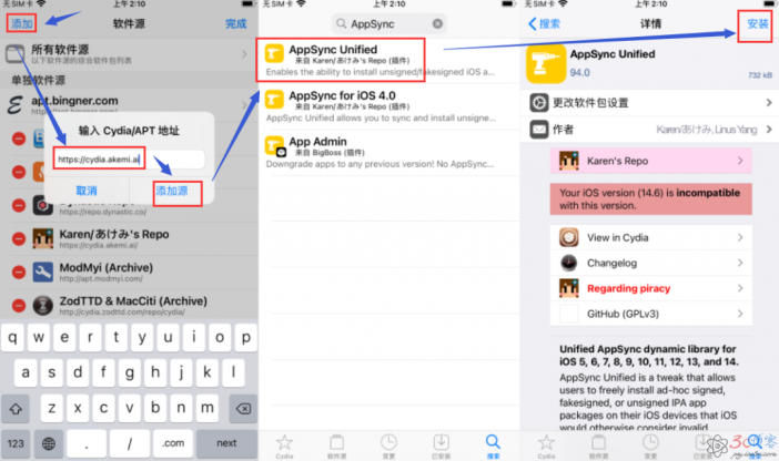 Taurine 1.0.5 内测 , AppSync Unified 更新-极速屋 Taurine 1.0.5 内测 , AppSync Unified 更新-极速屋