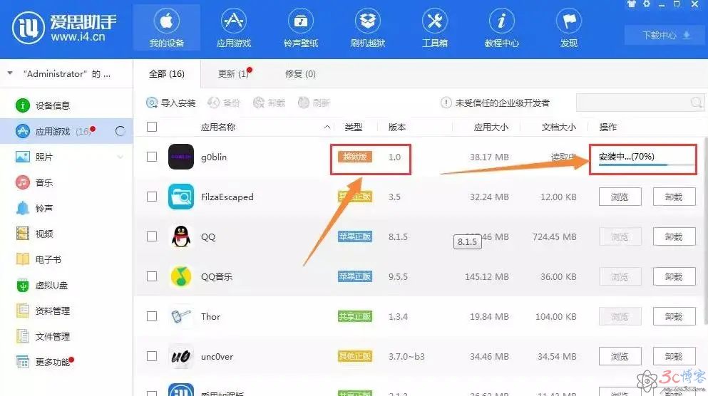 Taurine 1.0.5 内测 , AppSync Unified 更新-极速屋 Taurine 1.0.5 内测 , AppSync Unified 更新-极速屋