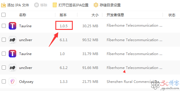 Taurine 1.0.5 内测 , AppSync Unified 更新-极速屋 Taurine 1.0.5 内测 , AppSync Unified 更新-极速屋
