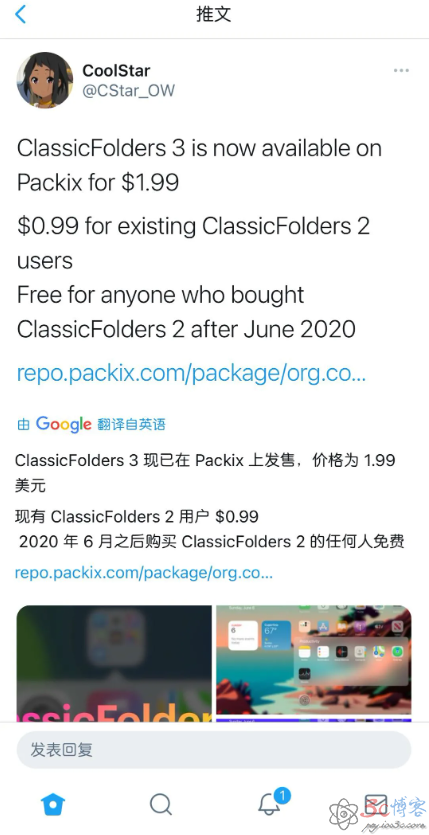 牛磺酸1.05正式版更新,ClassicFolders3支持iOS14-极速屋 牛磺酸1.05正式版更新,ClassicFolders3支持iOS14-极速屋