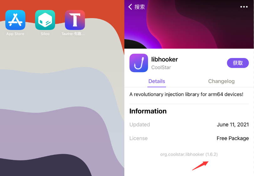 iOS 14.3 Taurine 1.0.6 可安装-极速屋 iOS 14.3 Taurine 1.0.6 可安装-极速屋
