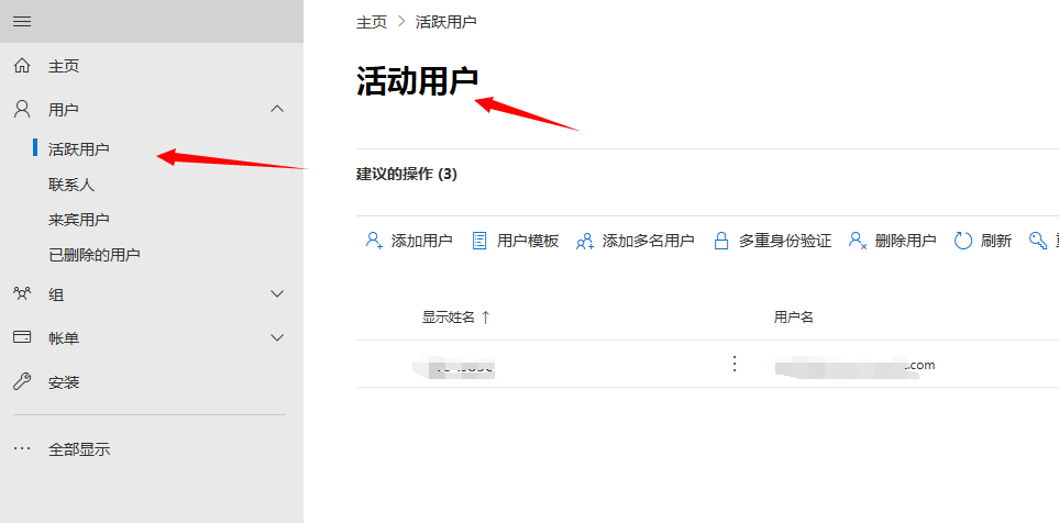 白嫖Onedrive 5T容量的e5账号免费申请-极速屋 白嫖Onedrive 5T容量的e5账号免费申请-极速屋