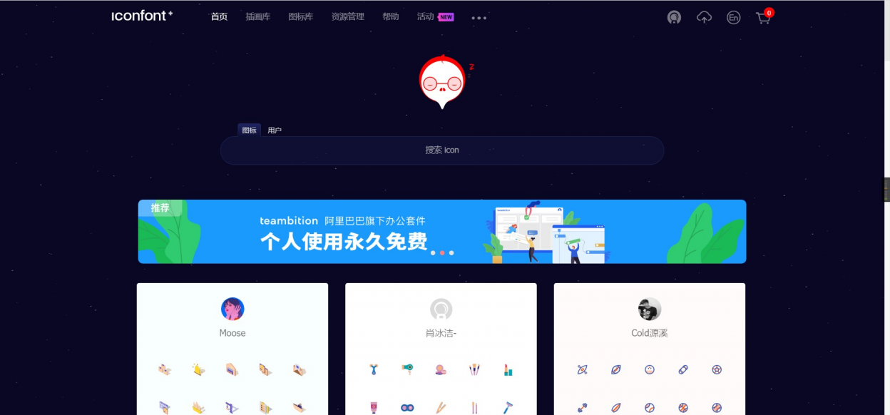 WordPress引用阿里巴巴矢量图标库彩色图标-极速屋 WordPress引用阿里巴巴矢量图标库彩色图标-极速屋