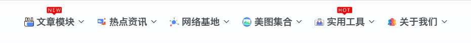WordPress和子比主题美化教程-极速屋 WordPress和子比主题美化教程-极速屋