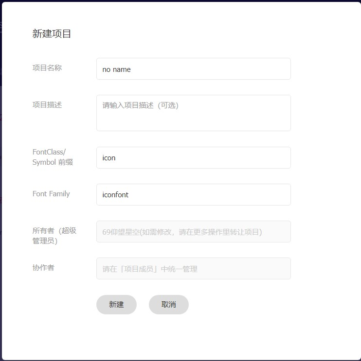 WordPress引用阿里巴巴矢量图标库彩色图标-极速屋 WordPress引用阿里巴巴矢量图标库彩色图标-极速屋