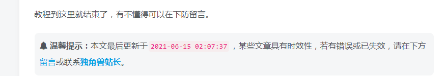WordPress和子比主题美化教程-极速屋 WordPress和子比主题美化教程-极速屋