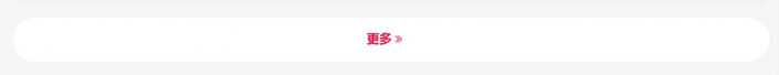 WordPress和子比主题美化教程-极速屋 WordPress和子比主题美化教程-极速屋