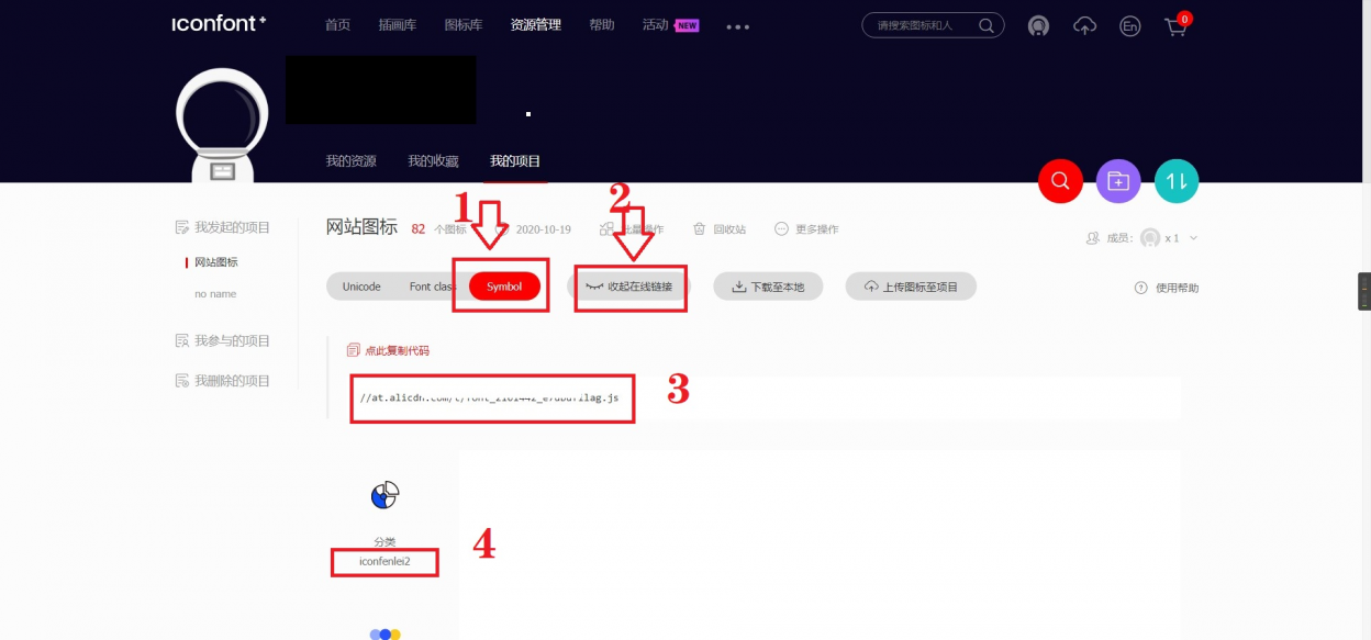 WordPress引用阿里巴巴矢量图标库彩色图标-极速屋 WordPress引用阿里巴巴矢量图标库彩色图标-极速屋