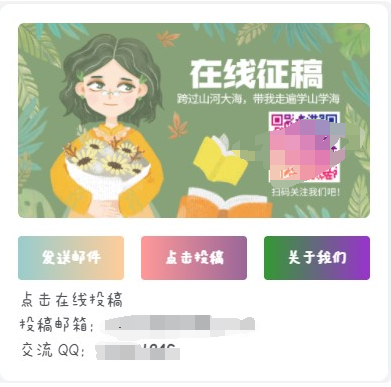 WordPress和子比主题美化教程-极速屋 WordPress和子比主题美化教程-极速屋