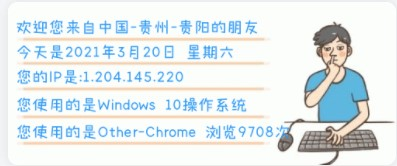 WordPress和子比主题美化教程-极速屋 WordPress和子比主题美化教程-极速屋