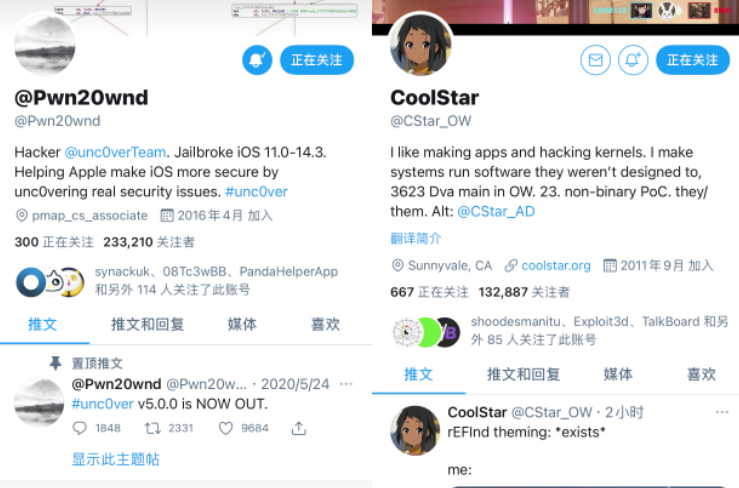 iOS 14.6 unc0ver 越狱网站?掉签问题已修复-极速屋 iOS 14.6 unc0ver 越狱网站?掉签问题已修复-极速屋