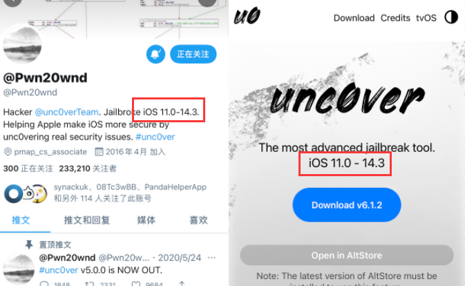 iOS 14.6 unc0ver 越狱网站?掉签问题已修复-极速屋 iOS 14.6 unc0ver 越狱网站?掉签问题已修复-极速屋