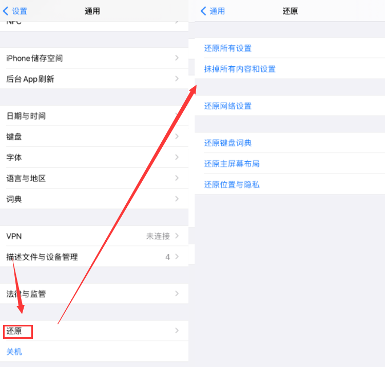 iOS 14.6 unc0ver 越狱网站?掉签问题已修复-极速屋 iOS 14.6 unc0ver 越狱网站?掉签问题已修复-极速屋
