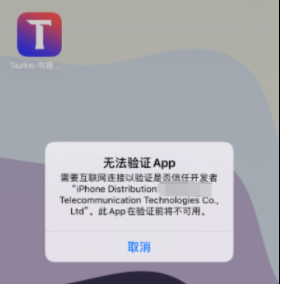 iOS 14.6 unc0ver 越狱网站?掉签问题已修复-极速屋 iOS 14.6 unc0ver 越狱网站?掉签问题已修复-极速屋