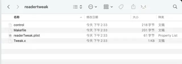 iOS越狱插件开发教程(hook VIP)-极速屋 iOS越狱插件开发教程(hook VIP)-极速屋