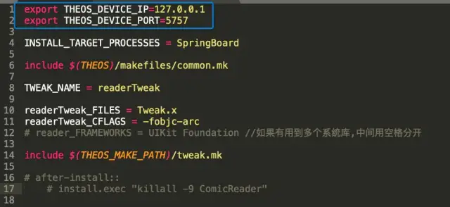 iOS越狱插件开发教程(hook VIP)-极速屋 iOS越狱插件开发教程(hook VIP)-极速屋