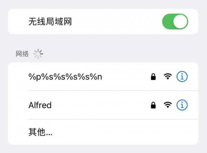 小心你的 WiFi 被禁用,iOS 出现重大 bug 一招教你快速解决-极速屋 小心你的 WiFi 被禁用,iOS 出现重大 bug 一招教你快速解决-极速屋