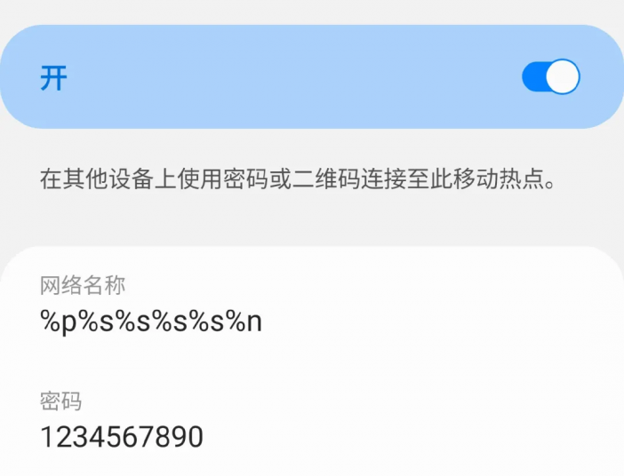 小心你的 WiFi 被禁用,iOS 出现重大 bug 一招教你快速解决-极速屋 小心你的 WiFi 被禁用,iOS 出现重大 bug 一招教你快速解决-极速屋