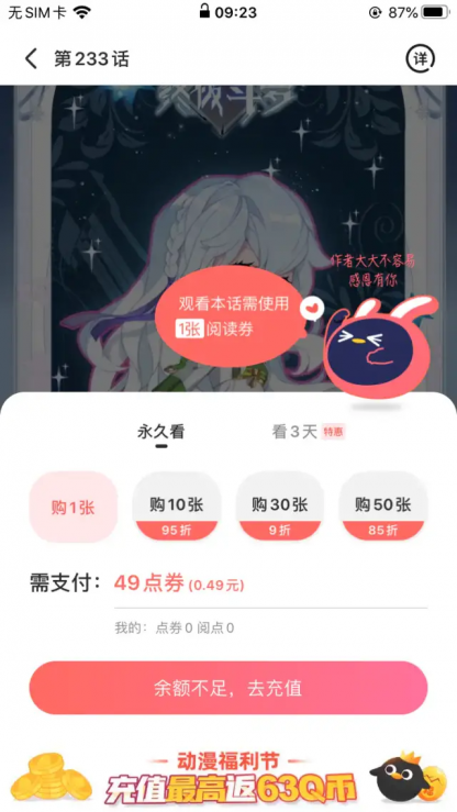 iOS越狱插件开发教程(hook VIP)-极速屋 iOS越狱插件开发教程(hook VIP)-极速屋