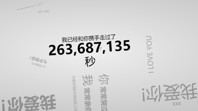 表白神器 六款表白网页源码静态HTML5-极速屋 表白神器 六款表白网页源码静态HTML5-极速屋