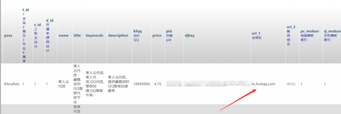 【全网最新代挂程序源码】系统已去授权无需填写token+半解密+亲测可用-极速屋 【全网最新代挂程序源码】系统已去授权无需填写token+半解密+亲测可用-极速屋
