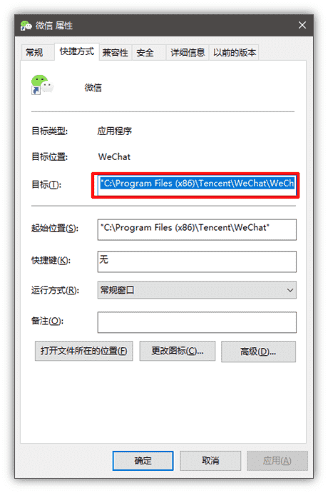 一段代码实现电脑微信多开-极速屋 一段代码实现电脑微信多开-极速屋