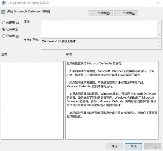 关闭Windows10自带杀毒软件-极速屋 关闭Windows10自带杀毒软件-极速屋