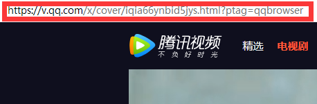 全网最全vip视频在线解析接口收藏分享-极速屋 全网最全vip视频在线解析接口收藏分享-极速屋