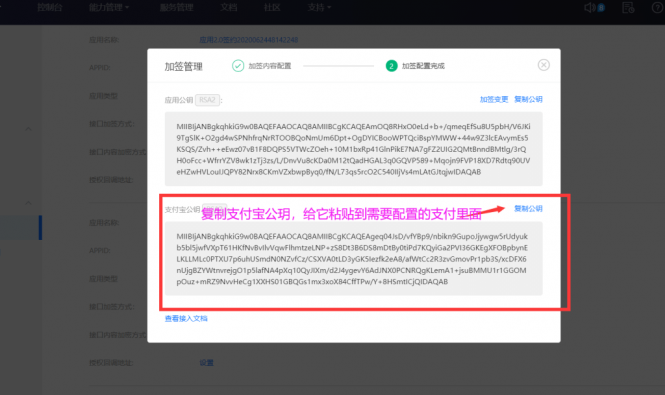 支付宝当面付对接支付教程-极速屋 支付宝当面付对接支付教程-极速屋