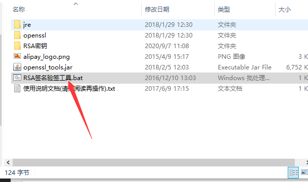 支付宝当面付对接支付教程-极速屋 支付宝当面付对接支付教程-极速屋