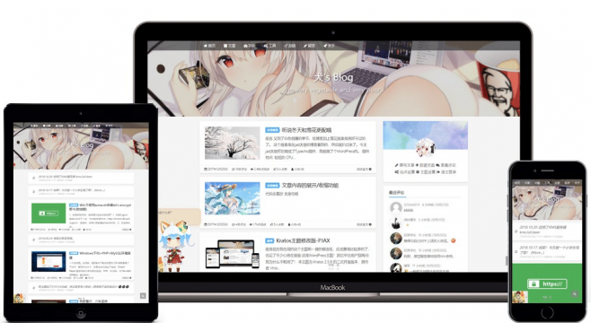 16个开源的强大wp主题分享-极速屋 16个开源的强大wp主题分享-极速屋