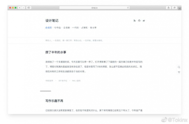 16个开源的强大wp主题分享-极速屋 16个开源的强大wp主题分享-极速屋