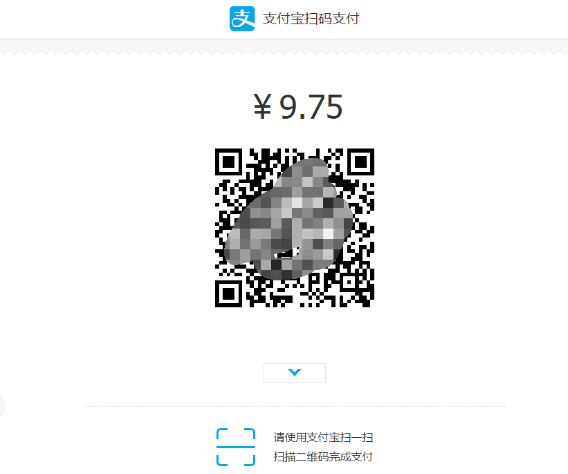 支付宝当面付对接支付教程-极速屋 支付宝当面付对接支付教程-极速屋