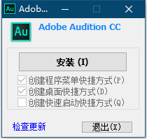 Adobe系列软件大全 一键安装版 By:Ansifa-极速屋 Adobe系列软件大全 一键安装版 By:Ansifa-极速屋