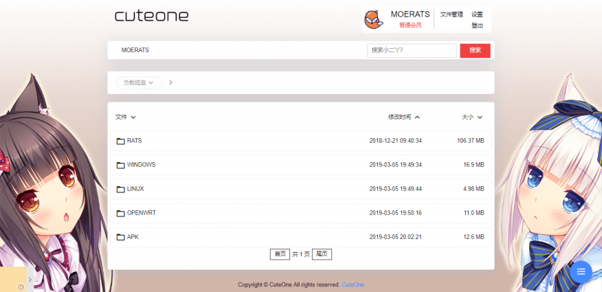 CuteOneP 一款php的OneDrive多网盘挂载程序,带会员/同步等功能-极速屋 CuteOneP 一款php的OneDrive多网盘挂载程序,带会员/同步等功能-极速屋