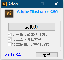 Adobe系列软件大全 一键安装版 By:Ansifa-极速屋 Adobe系列软件大全 一键安装版 By:Ansifa-极速屋
