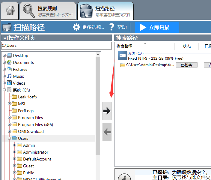 DuplicateCleaner已注册版 批量裁剪图片软件-极速屋 DuplicateCleaner已注册版 批量裁剪图片软件-极速屋