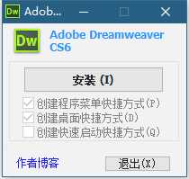 Adobe系列软件大全 一键安装版 By:Ansifa-极速屋 Adobe系列软件大全 一键安装版 By:Ansifa-极速屋