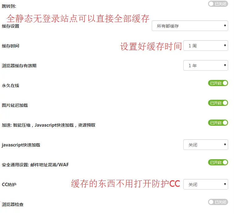 网站被cc和ddos攻击怎么办 史上最强最低成本的防c防d教程 神仙来了也弄不死你的站 无防站长必备-极速屋 网站被cc和ddos攻击怎么办 史上最强最低成本的防c防d教程 神仙来了也弄不死你的站 无防站长必备-极速屋