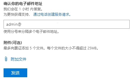 微软OneDrive网盘免费升级到25T容量-极速屋 微软OneDrive网盘免费升级到25T容量-极速屋